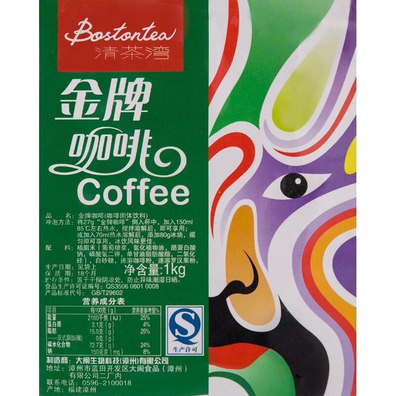 Coffee Powder Supplier - Golden Sugar-free Boston Tea 3 in 1