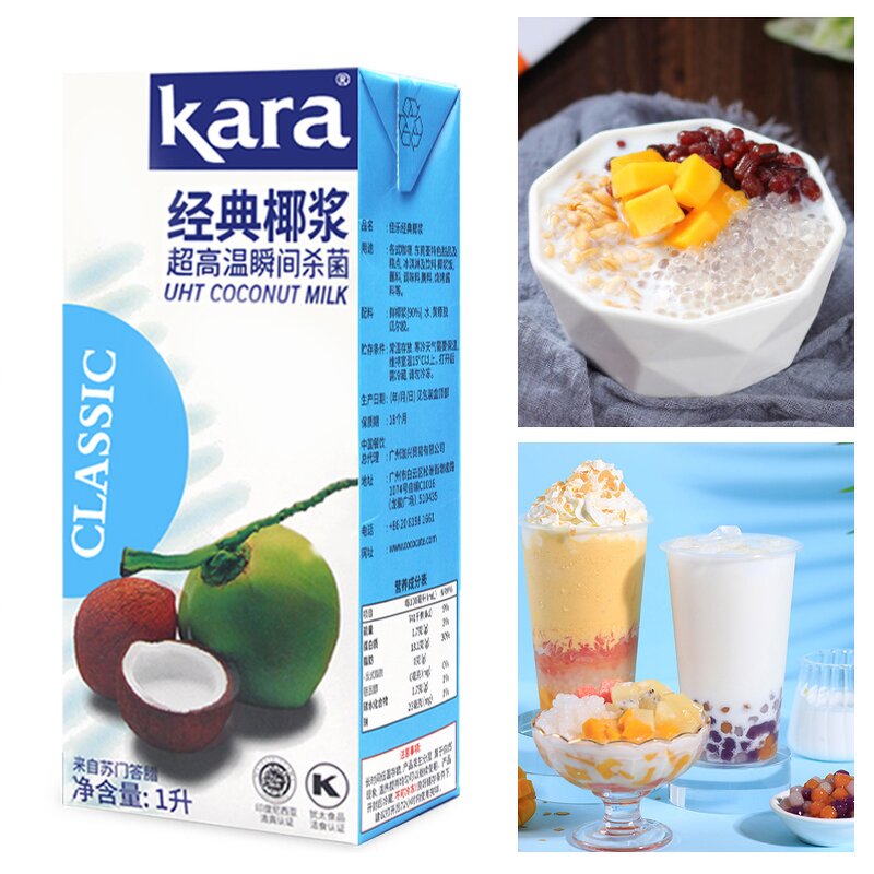 Coconut Milk Supplier - Kara Santan 1L Raw Coconut Cream