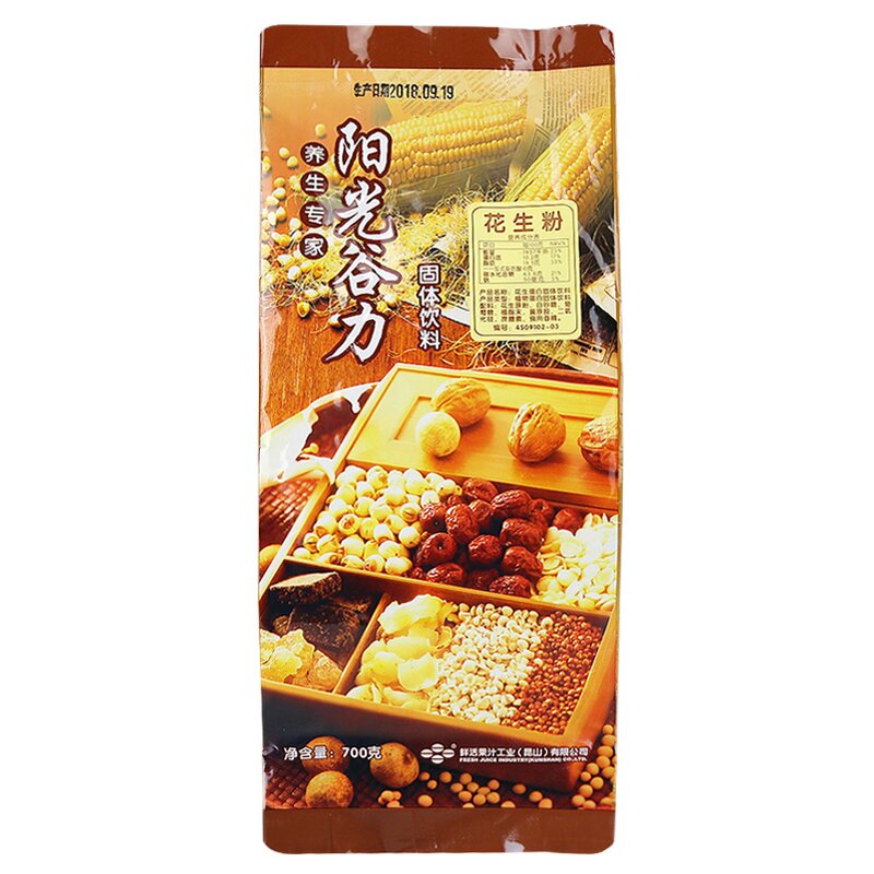 Peanut Powder Supplier - Coarse Cereals Nutritional Raw Materials