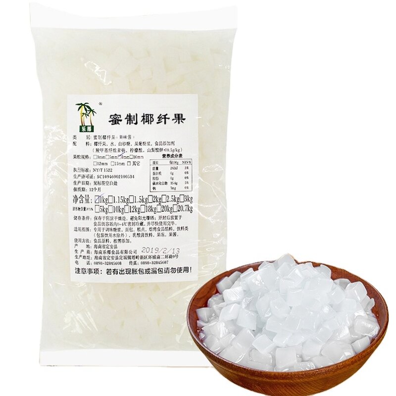 Coconut Jelly Supplier - NATA De Coco for Bubble Tea