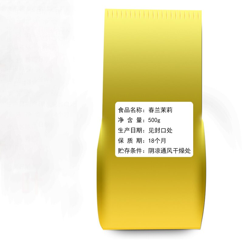 Jasmine Green Tea Manufacturer - Chunlan 600g Loose Leaf