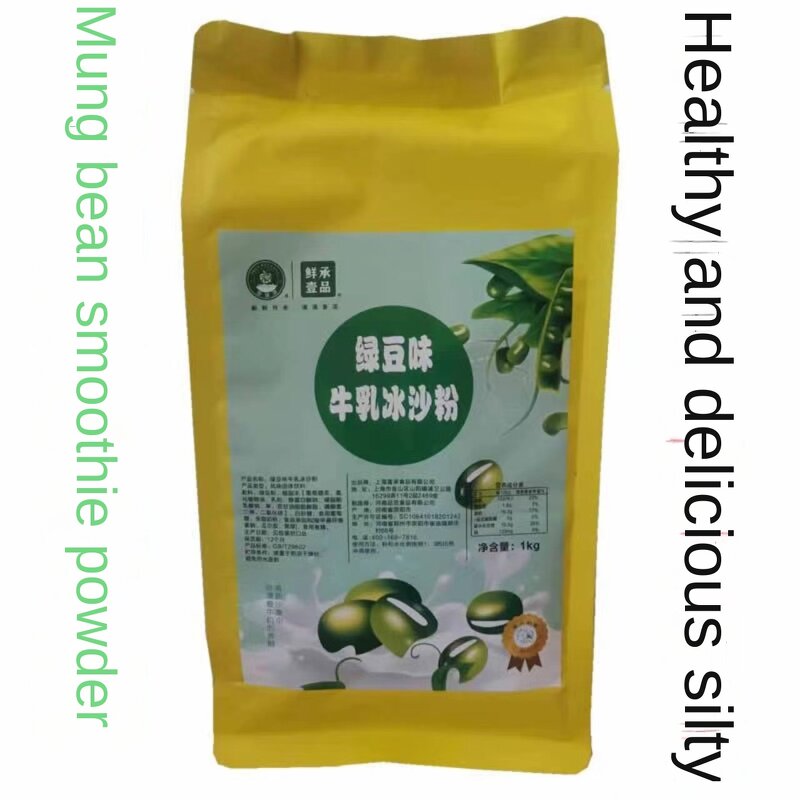 Mung Bean Paste Powder Manufacturer - Uncooked Summer Cool Drink