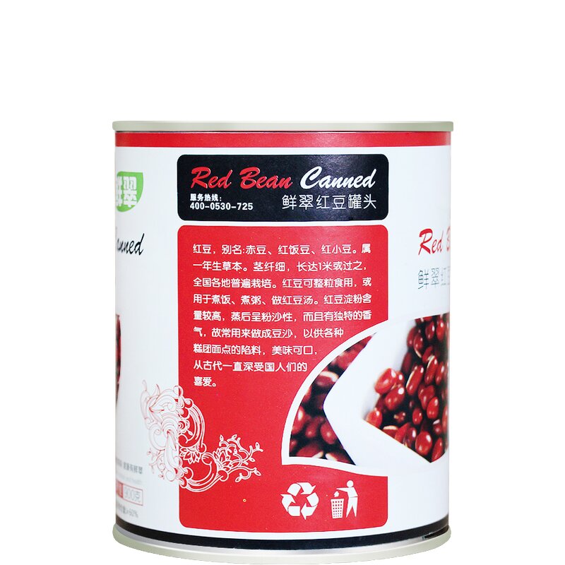 Red Kidney Beans Supplier - Canned Ready to Eat High Quality