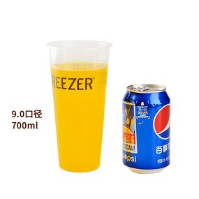 Plastic Cup Supplier - High Heat Resistance Pp-pe Customized