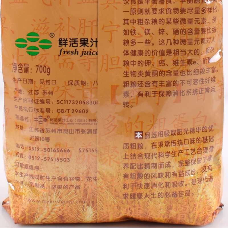 Dried Corn Flour Supplier - Coarse Cereal for Milk Tea Restaurant