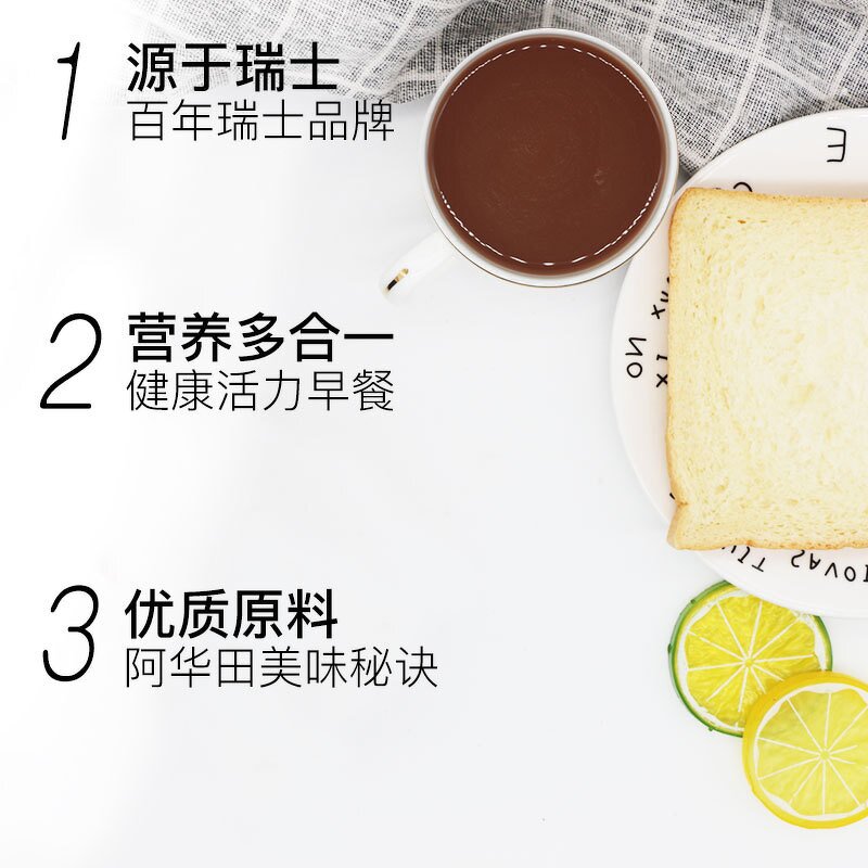 Cocoa Powder Manufacturer - Ovaltine Traditional Formula 1380g