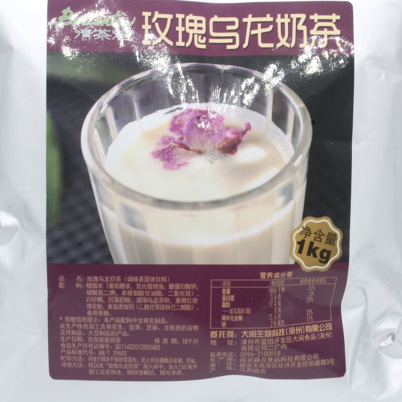 Milk Tea Powder Manufacturer - Rose Oolong High Quality Bostontea