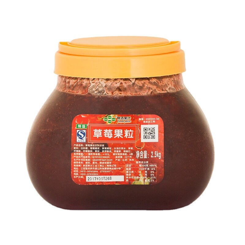 Strawberry Jam Supplier - Concentrated with Pulp 2.5kg Bottle