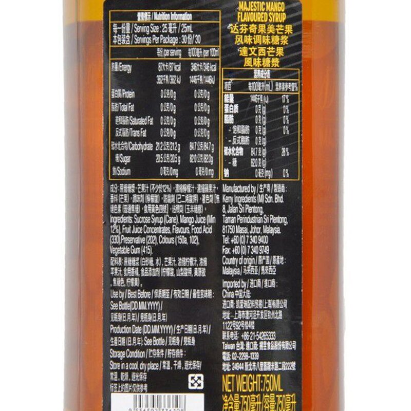 Mango Syrup Manufacturer - Concentrated Da Vinci Syrup