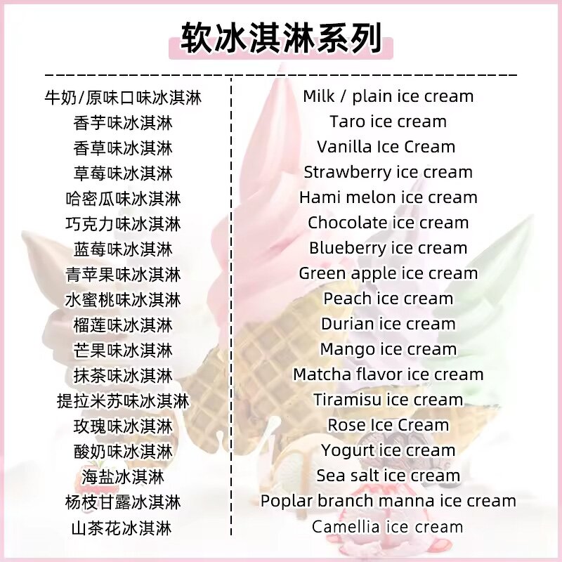 Matcha Ice Cream Powder Manufacturer - Mix Classic OEM Acceptable