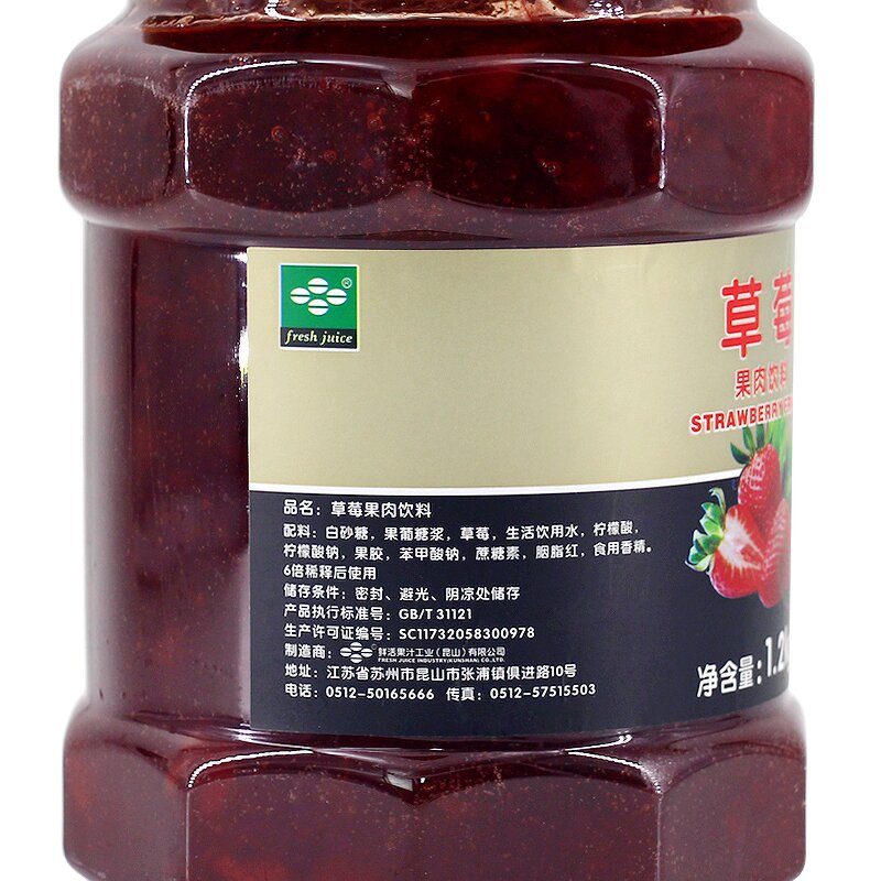 Strawberry Jam Supplier - Premium Fruit Puree 1.2kg