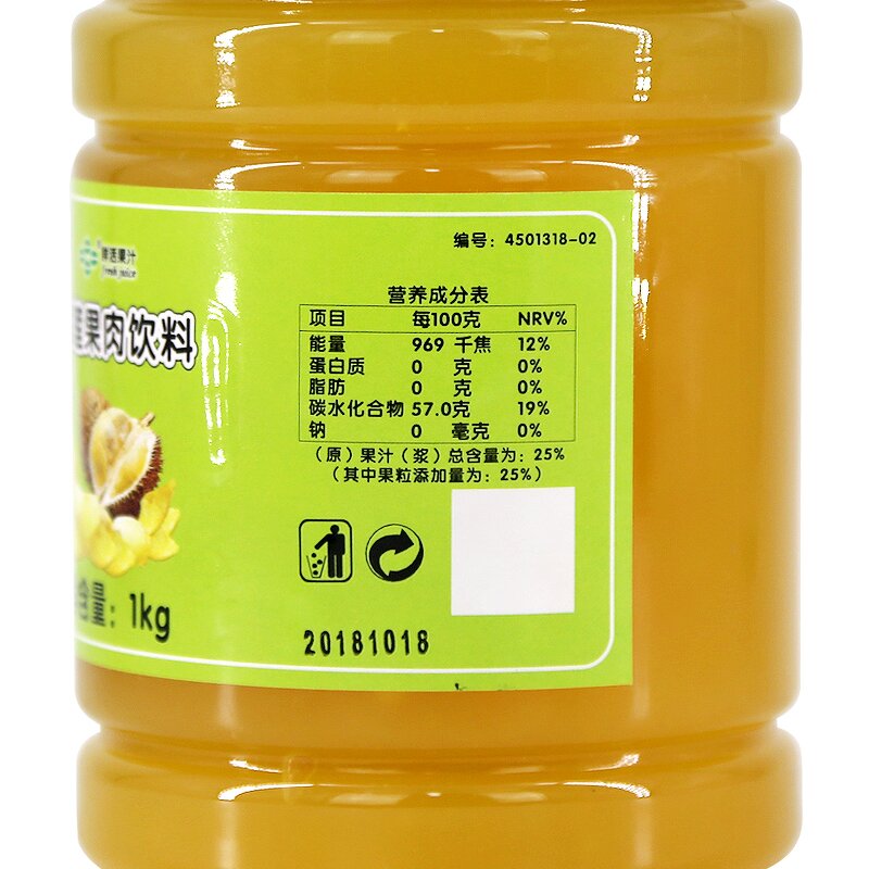 Durian Sauce Manufacturer - Concentrate for Coffee Shop