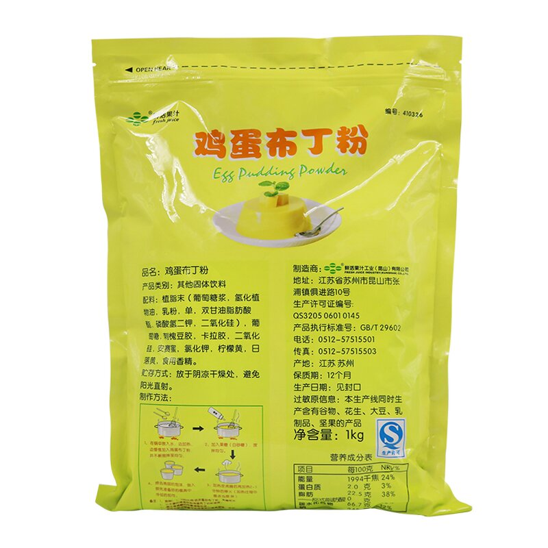 Egg Jelly Powder Manufacturer - Pudding Powder Sweet 1kg Bag