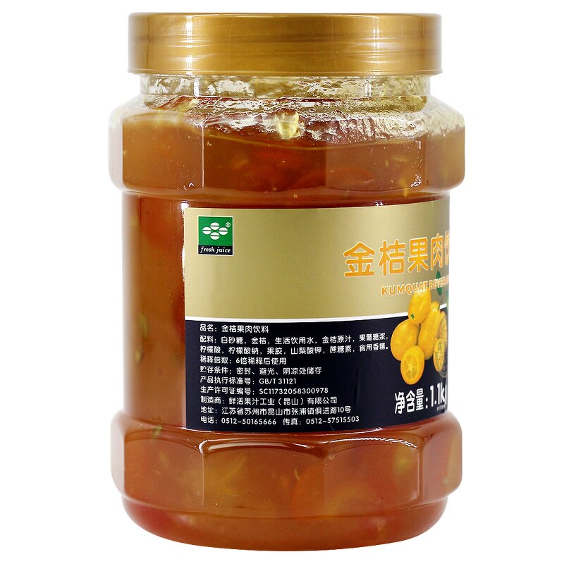Orange Jam Supplier - Concentrated with Pulp Liquid Bottle