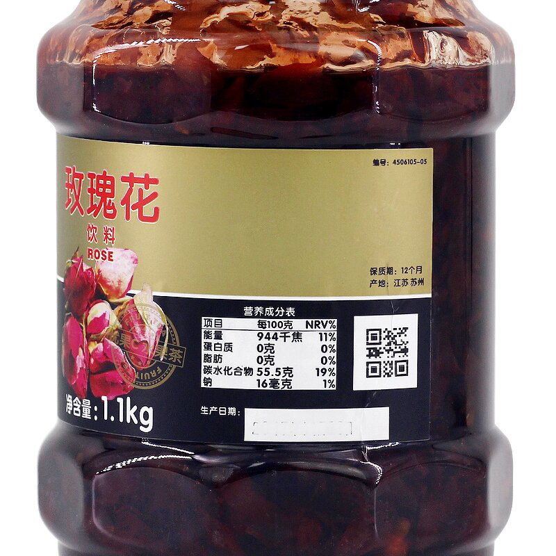 Rose Jam Supplier - 1.2kg Skin Whitening Beauty Drink