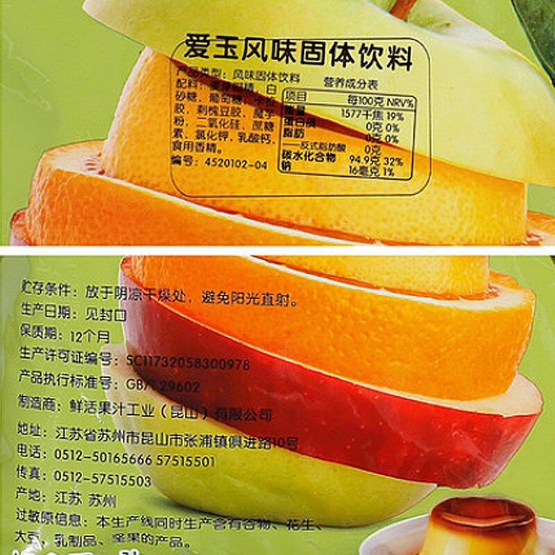 Grass Jelly Tea Powder Supplier - for Pudding Crystal Jelly