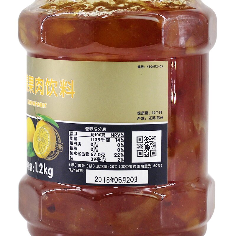 Lemon Jam Supplier - 1.2kg Blended Health Tea