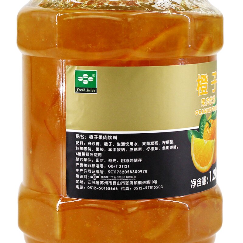 Orange Juice Manufacturer - Concentrated for Milk Tea Shop