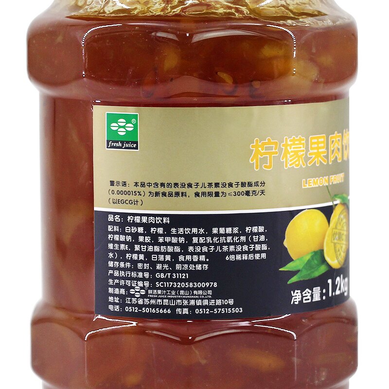 Lemon Jam Supplier - 1.2kg Blended Health Tea