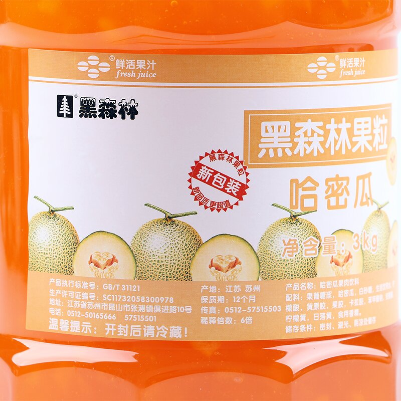 Hami Melon Sauce Manufacturer - High Quality 3kg Fruit Jam