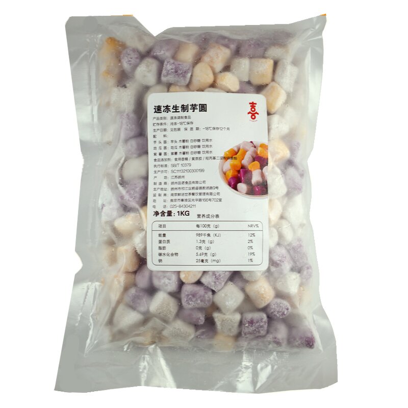 Taro Ball Supplier - Quick Big Round Milk Tea Raw Material