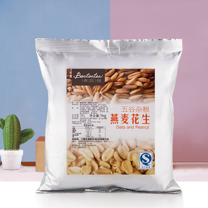 Oats Peanuts Powder Manufacturer - Coarse Cereals Nutritional Breakfast