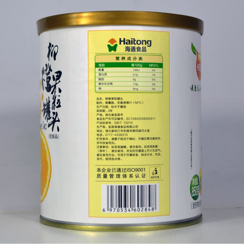 Orange Can Supplier - Mango Pomelo Sago Milk Tea Shop