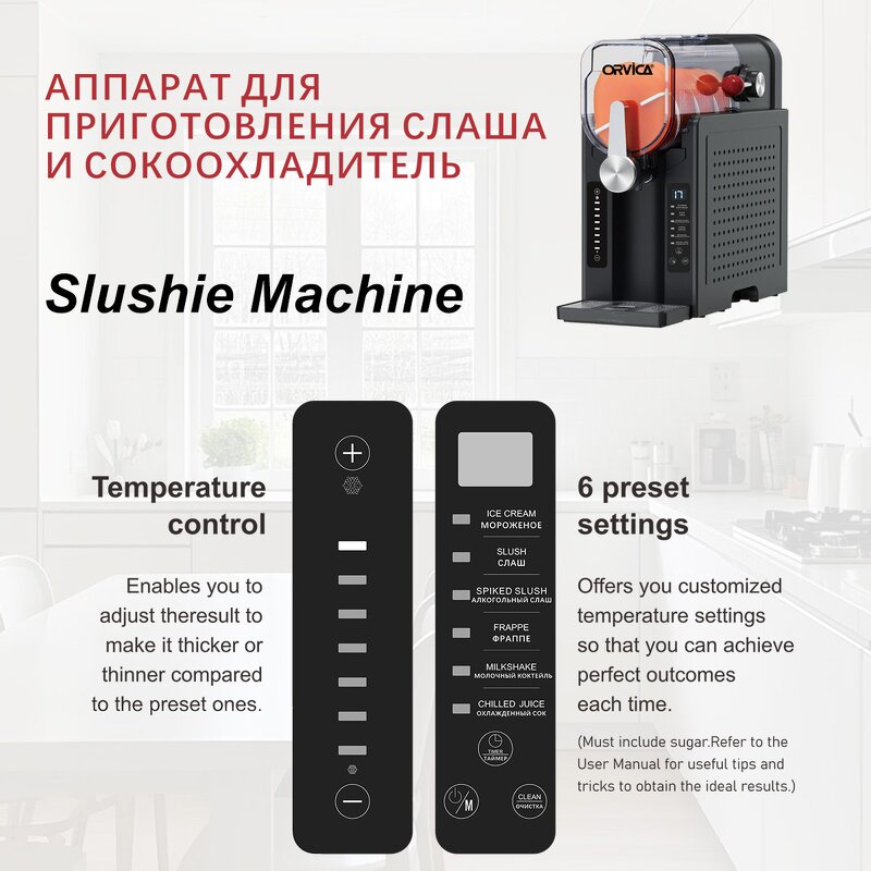 Smoothie Machine Supplier - ORVICA Automatic Home Plastic Slushy