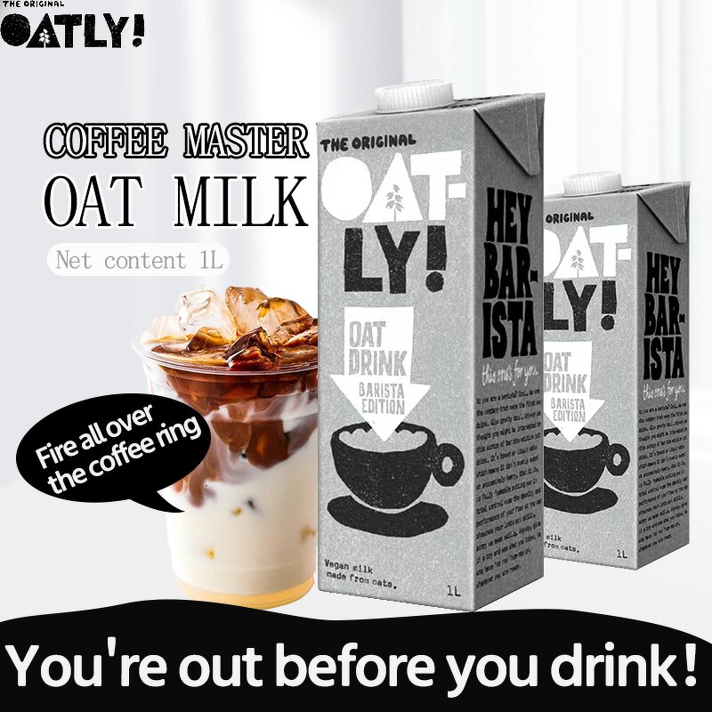 Oat Milk Supplier - Oatly Vegetable Protein for Coffee