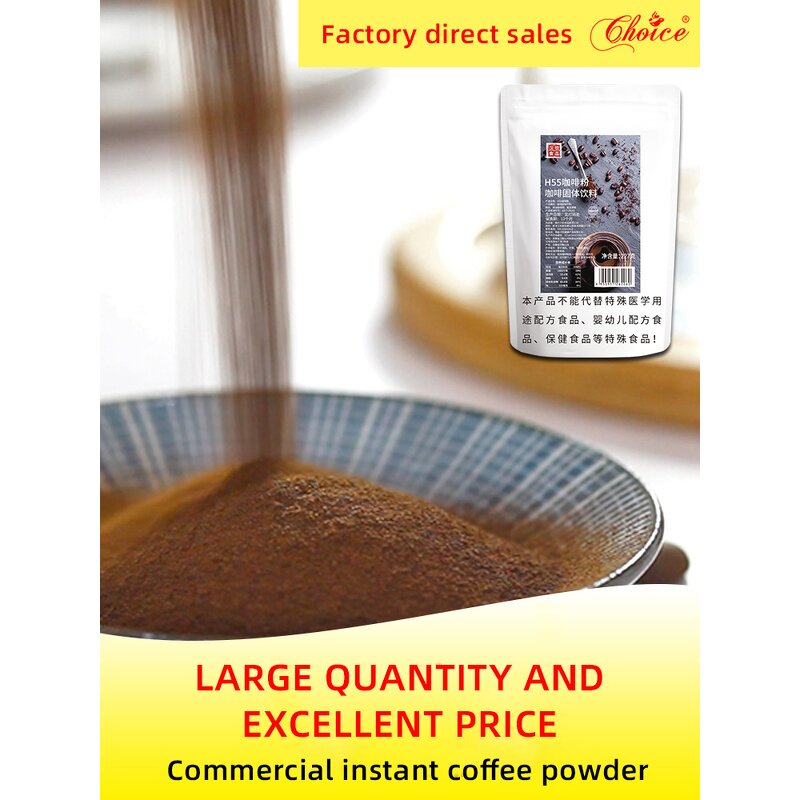 Coffee Powder Manufacturer - Choice Instant 227g Black