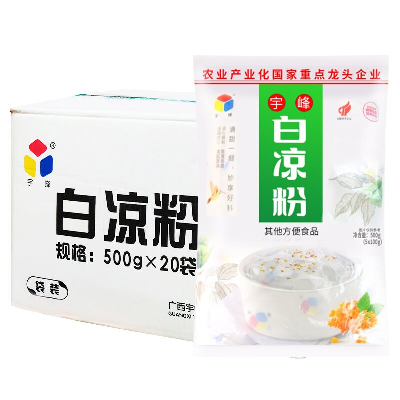 Grass Jelly Powder Supplier - White Bubble Tea Ingredients 500g