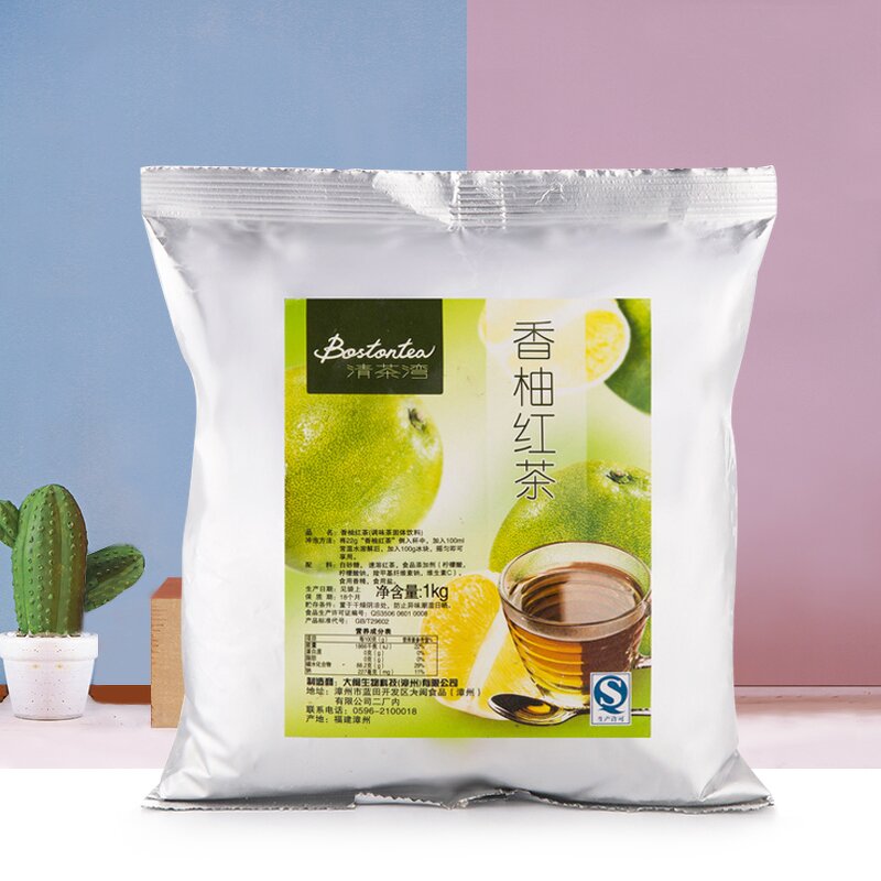 Black Tea Powder Supplier - Instant Grapefruit Blended Fruit Tea