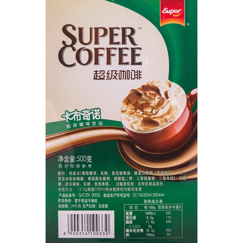 Cappuccino Coffee Powder Supplier - Three in One Instant 500g
