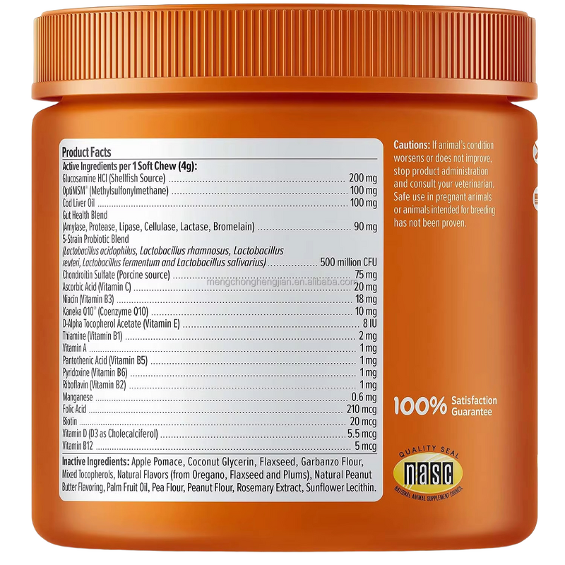 Pet Probiotic Soft Chews Supplier - Low MOQ Multivitamin Tablets