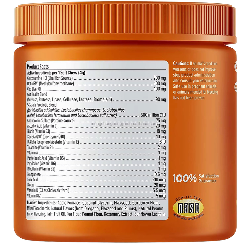 Pet Probiotic Soft Chews Supplier - OEM/ODM Natural for Gut Health