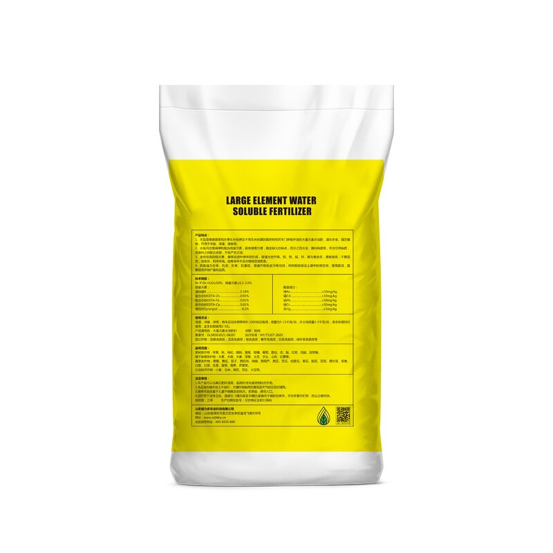 NPK Water-soluble Fertilizer Supplier - High Elements Sweet-increasing Improve Soil