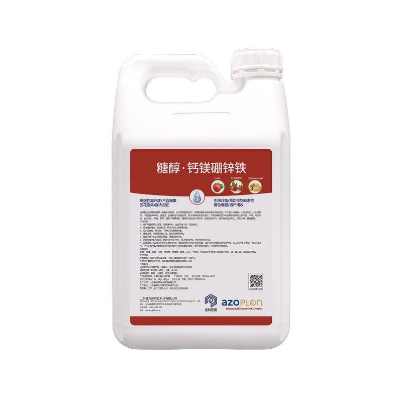 Water-soluble Fertilizer Manufacturer - Saccharol Contains Medium element High Quality