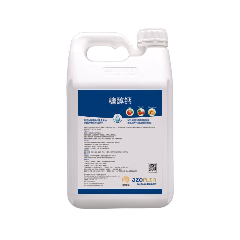 Sugar Alcohol Boron Fertilizer Supplier - Nutritional Trace element Rooting Water-soluble