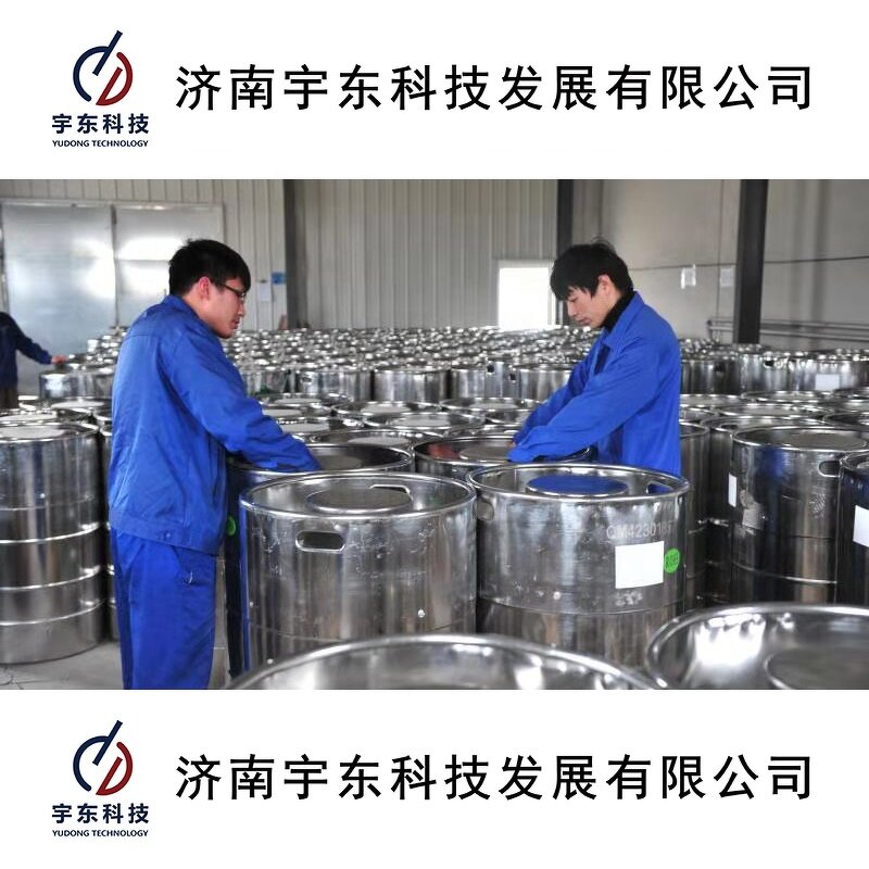 Dipropylene Glycol Supplier - CAS 110-98-5