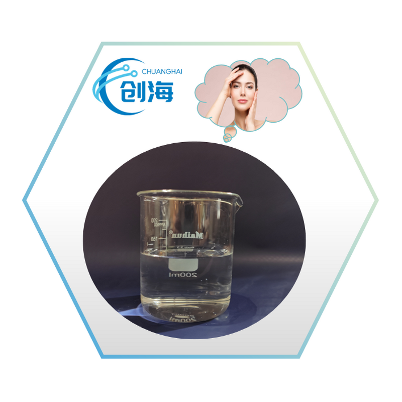 Dicaprylyl Carbonate Supplier - Cosmetic Grade CAS 1680-31-5 Hot Sale