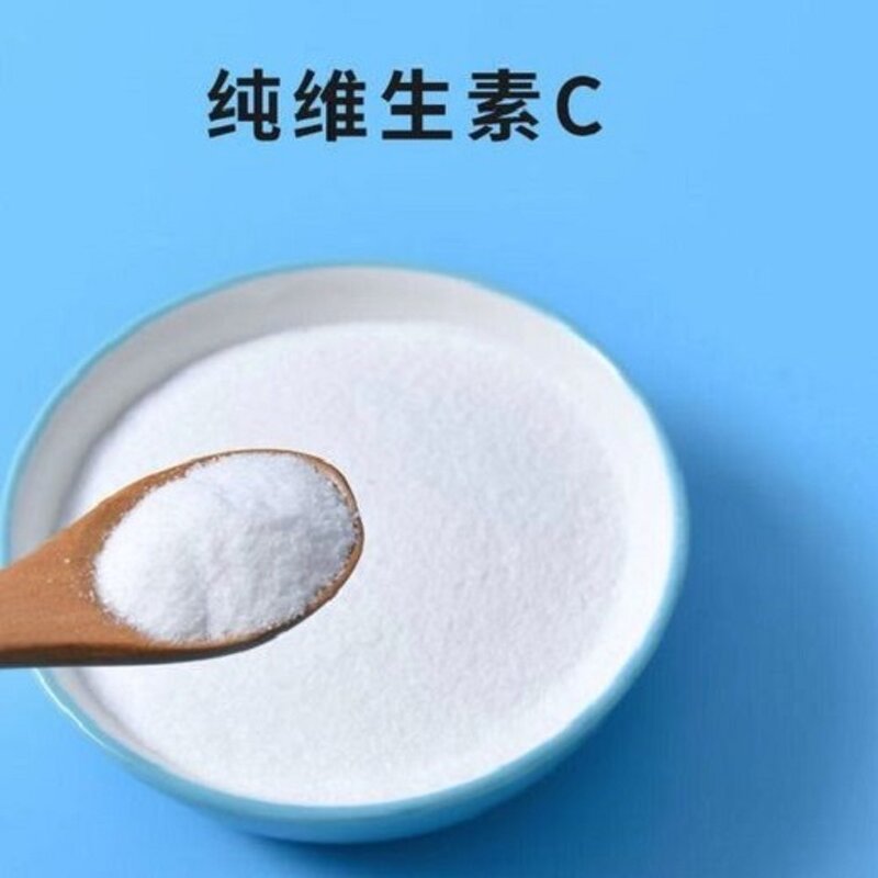 Vitamin C Supplier - 100 Mesh VC China Factory