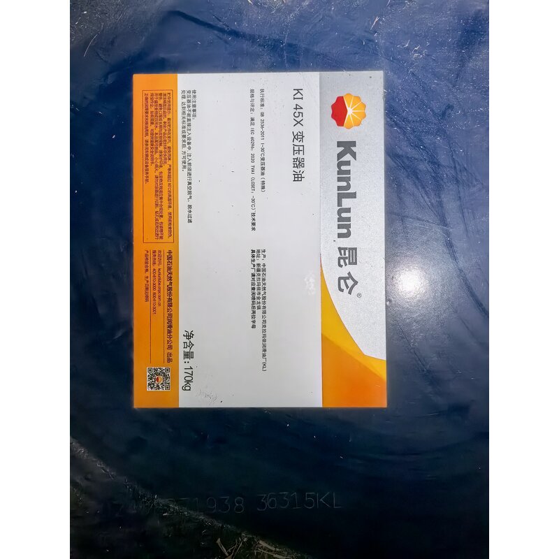 Dielectric Oil Manufacturer - PetroChina Kunlun KI 40DX KI 50DX for Railway