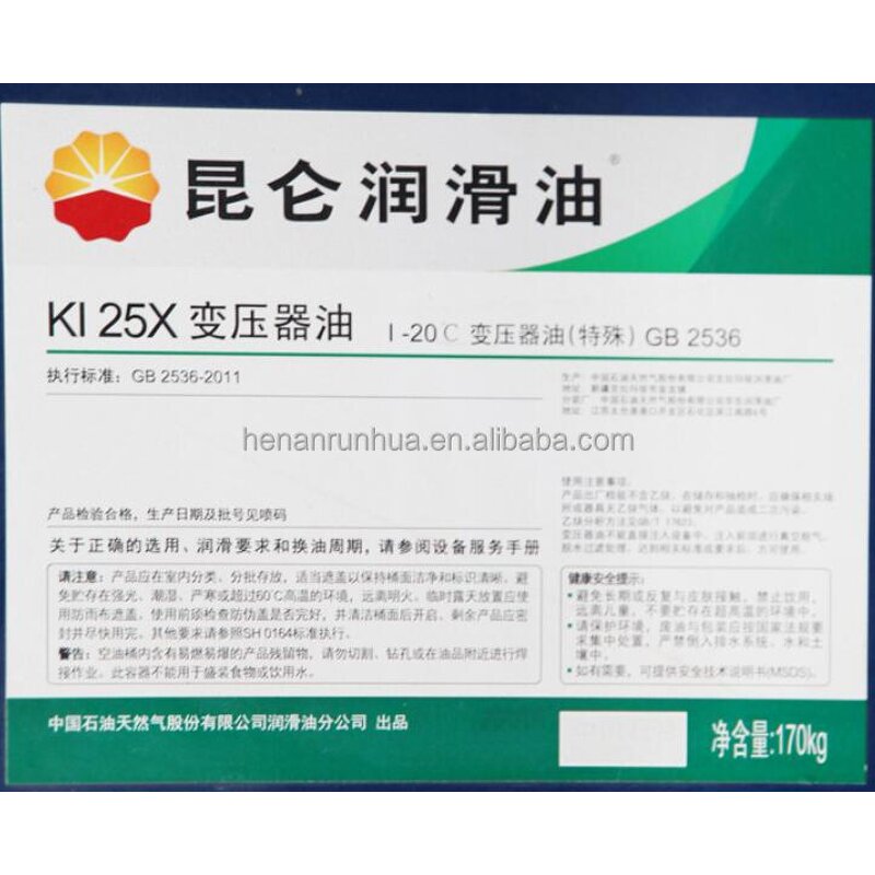 Naphthenic Insulating Transformer Oil Manufacturer - Kunlun KI25X KI45X High Voltage