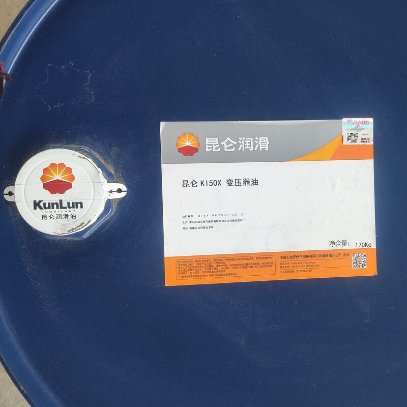 Dielectric Oil Manufacturer - PetroChina Kunlun KI50X for HVDC UHVDC