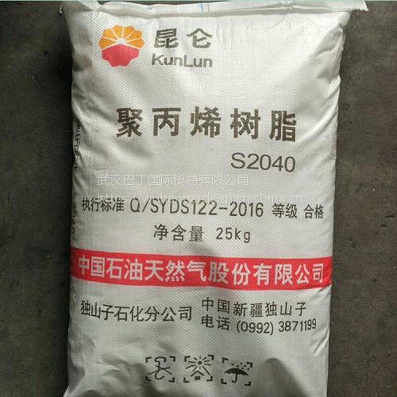 Polypropylene Resin Manufacturer - KunLun DuShanZi PP Resin T30S