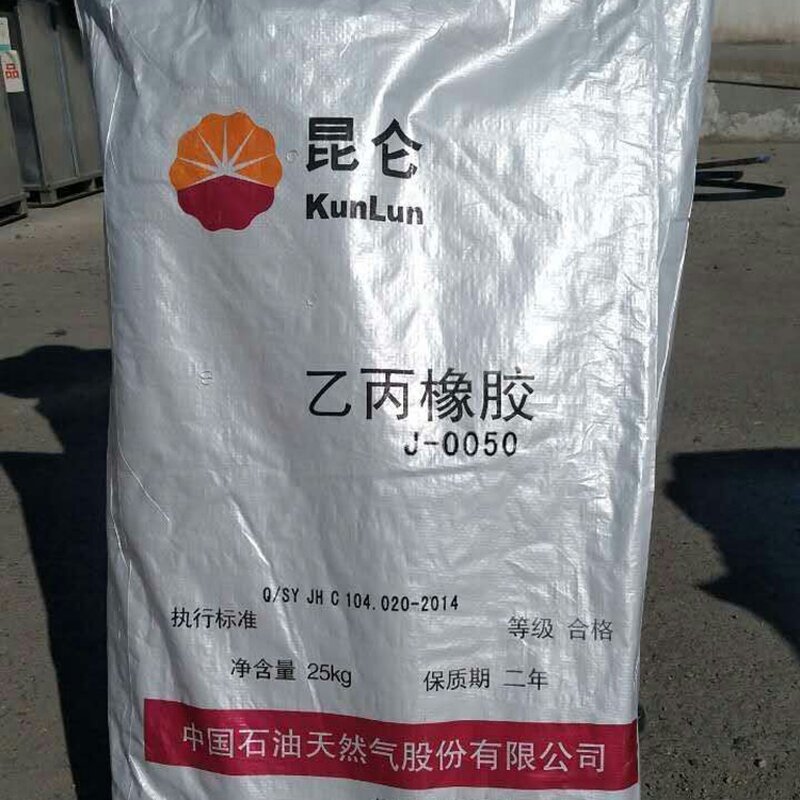 Ethylene Propylene Copolymer Supplier - Solid Stickiness