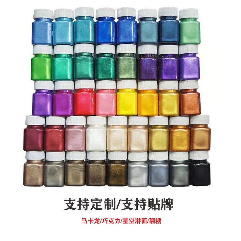 Mint Green Pearl Powder Supplier - Mica Powder OEM Efficient Coloring for Dessert Cosmetics