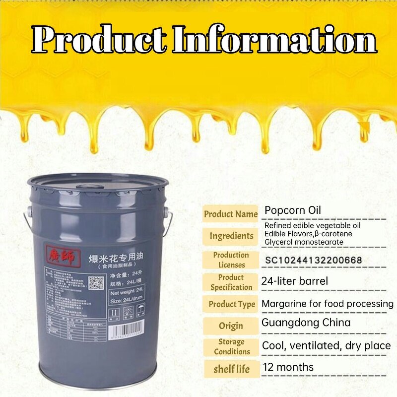 Popcorn Coconut Oil Manufacturer - Special Milk Flavor for KTV Movie Theater Commercial