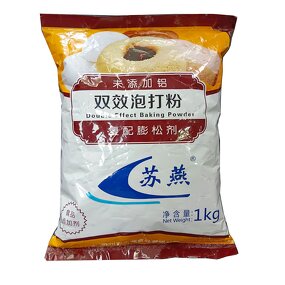 Baking Powder Manufacturer - Food Grade Double Effect OEM Customized Packaging