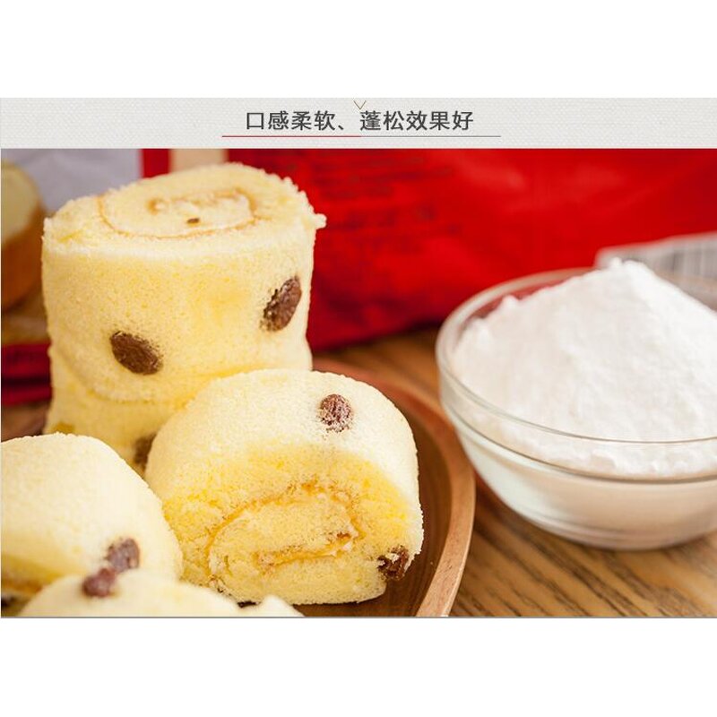 Baking Powder Manufacturer - Double Effect Food Grade Global Shipping